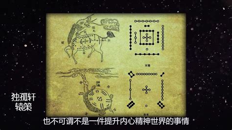 河图洛书数字|河图洛书——上古星图，宇宙魔方